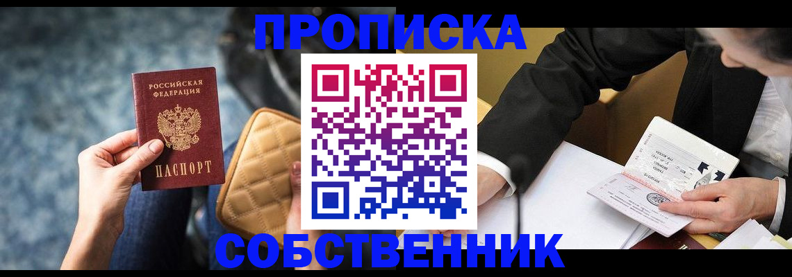 регистрация для дет. сада в Азнакаево